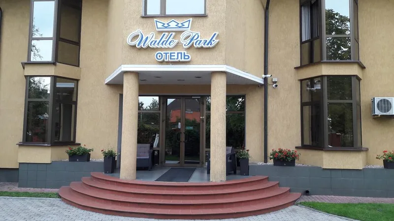 Walde Park - фото 3