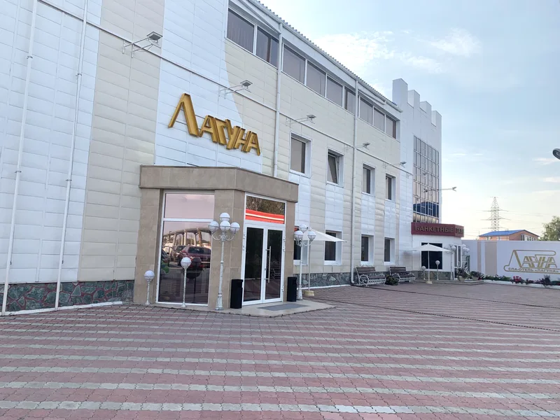 Лагуна спа отель - фото 3