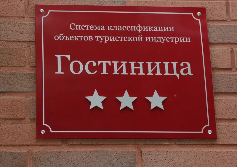Кондопога - фото 3