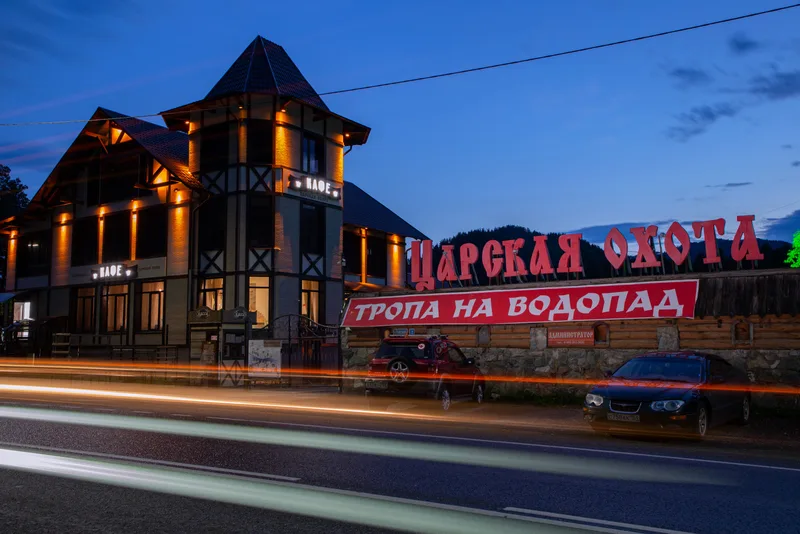 Царская охота - фото 3